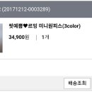 르밍