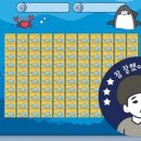 행운뽑기 이미지