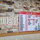 울산학산점 이미지