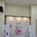 오류아트홀 이미지