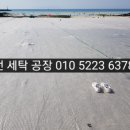 개울가빨래방 이미지