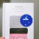 지음 이미지