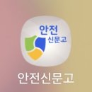 일청로 91번길 이미지