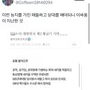 이런 능지를 가진 애들하고 상대를 해야되니 이싸움이 지난한 것 이미지