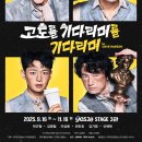 데이브컴퍼니주