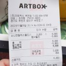 (주)엔젤월드