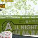 금영유통 이미지