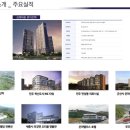 (유)더본건설 이미지