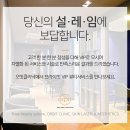 오빗의원 이미지