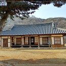 김명관 고택 이미지