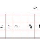 둔산손칼국수 이미지