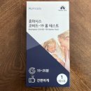 (주)휴시드 이미지