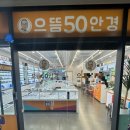롯데리아 화성향남점 이미지