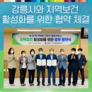 다모아힐링센터
