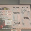 하진정육 네이버블로그