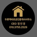 굿모닝어린이집 | 두류역자이,두류중흥,두류파크Kcc신생아특례 5억대컨설팅및계약후기