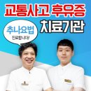 지성한의원 이미지