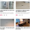 루바마 | 무늬목루바 틈새메꿈, 파라다이스시티 실내수영장 구조물 보수