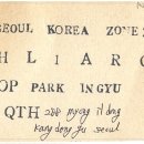 한국 아마추어무선 HL1ARG 희귀한 QSL 카드 입니다 이미지