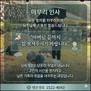 포천 평화묘원 묘지개장 후기-비가 내리네요... 이미지
