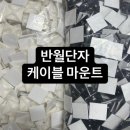 동아베스텍(주) 이미지