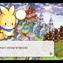 힐링 모바일게임 에브리타운 12주년 업데이트 후기