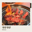 카우카우시화점 이미지