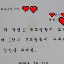 박쌤의바른수학학원 이미지