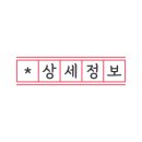 원통야식 이미지