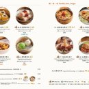 딤딤섬 - 해운대구 센텀남대로 35 | 딤딤섬