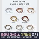 아이리스안경 네이버블로그