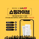 바이오 베이직 이미지