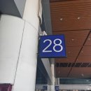 세븐일레븐 김해공항1호점 | 대만 자유여행 3박4일 1일차 :: 김해공항 머니박스 자오시웰스프링바이실크 샤오롱바오맛집 이슌쉬엔...