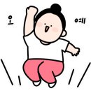 중국집대성 이미지