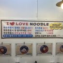 부자국수 이미지