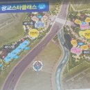 광교스타공인중개사사무소 이미지