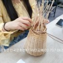 감성 인테리어 라탄공예 이미지