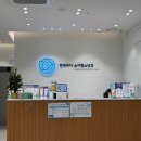 연세바다소아청소년과의원 이미지