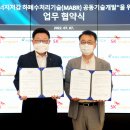 에스케이에코플랜트㈜ 이미지