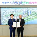 주식회사 대한종합건설 이미지