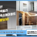 두실초등학교 이미지