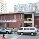 한국2차아파트 이미지