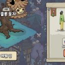 해금농장 이미지