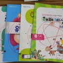해법대화수학교습소