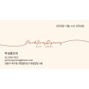 유림명품세탁 | 밍크코트 솔직후기: 안입는 모피코트 현금으로 매입