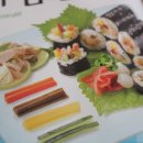 참마루김밥