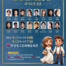 북구문화예술회관공연장 이미지