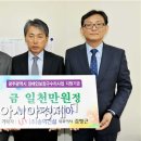 (사)광주광역시 지체장애인 협회 이미지