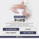 세명한의원 이미지