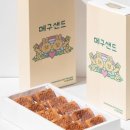메구제과 이미지